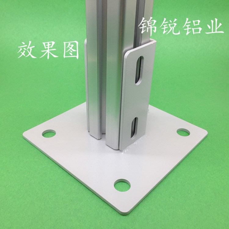 鋁型材固定座4040 圍欄鋁型材膨脹螺絲鋁型材底座40地腳座40角件