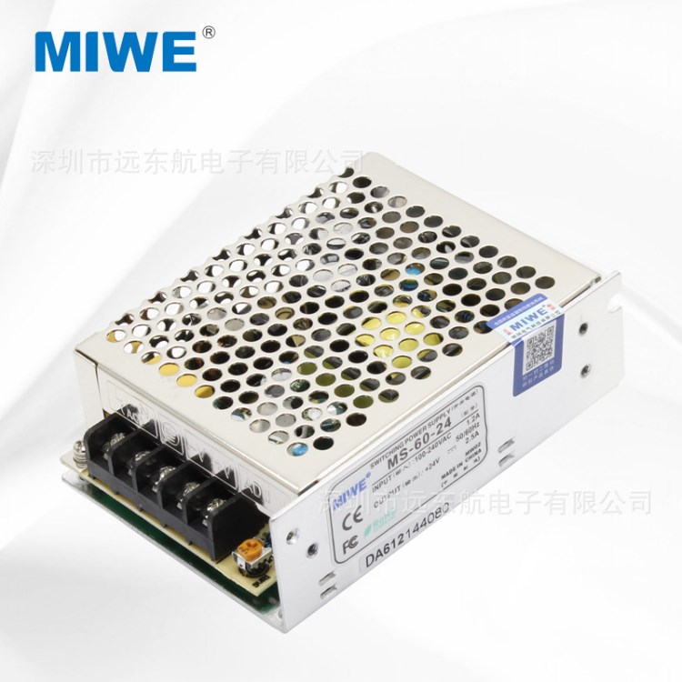 LED灯条监控MS60w开关电源5v/1a/12v/24V2.5液晶显示电源适配器