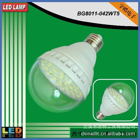 G80 7.5W LED节能灯 220V 42led贴片灯泡,E27 高亮球泡灯LED LAMP