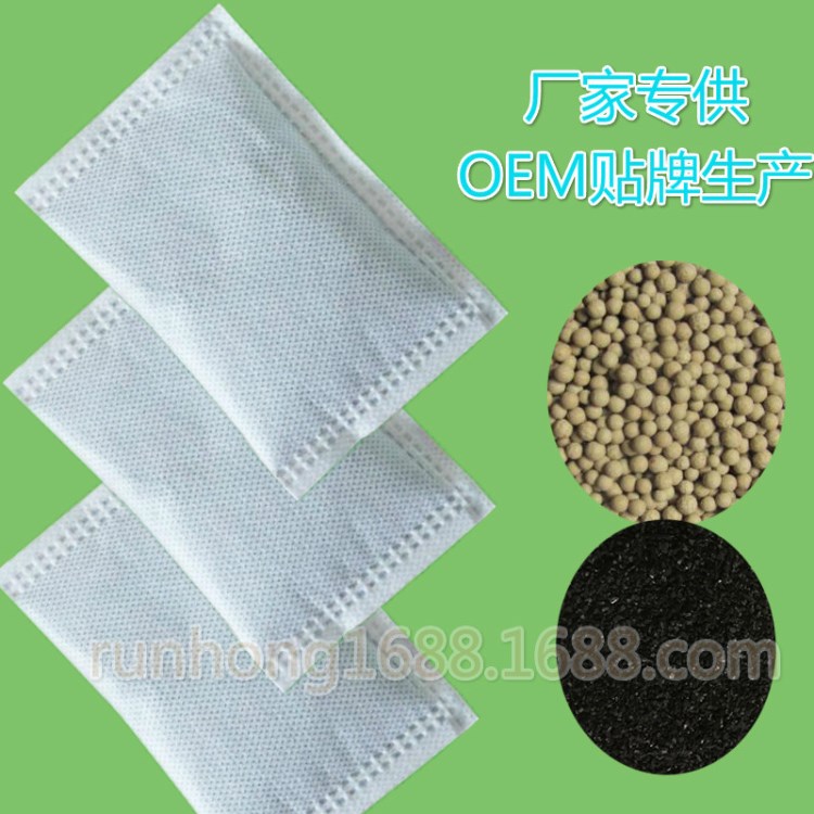 寧波活性炭加工/活性炭包硅藻代工/OEM代工/ 貼牌生產天貓代工