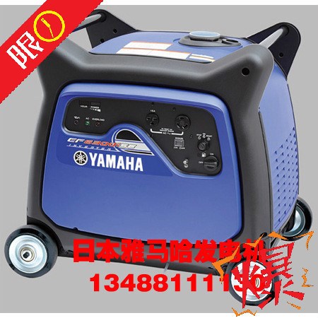 供應(yīng)雅馬哈5.5KVA靜音汽油發(fā)電機(jī)EF6300ISE/移動(dòng)式