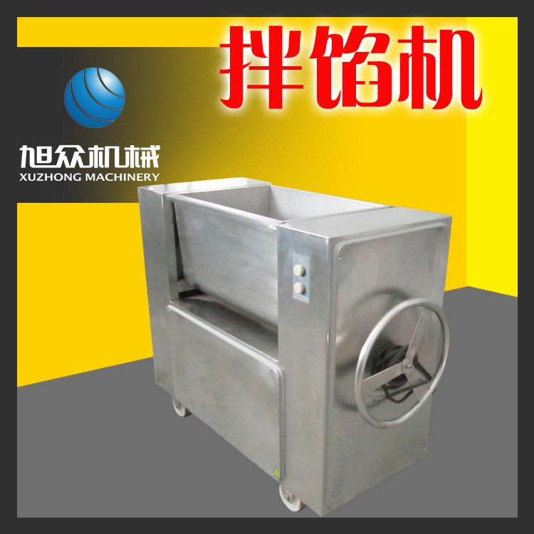 BX-100-I全自動拌餡機 商用肉制品攪拌機和餡機設備不銹鋼拌餡機