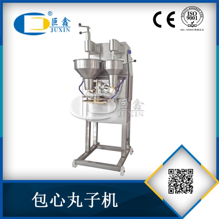 小型驢肉丸子機 淡水丸機 實心魚丸機 做丸子機
