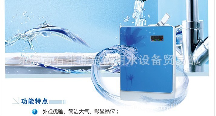 水機全國代理東莞潮泉長期供應50加侖藍色經典水機廠家生產