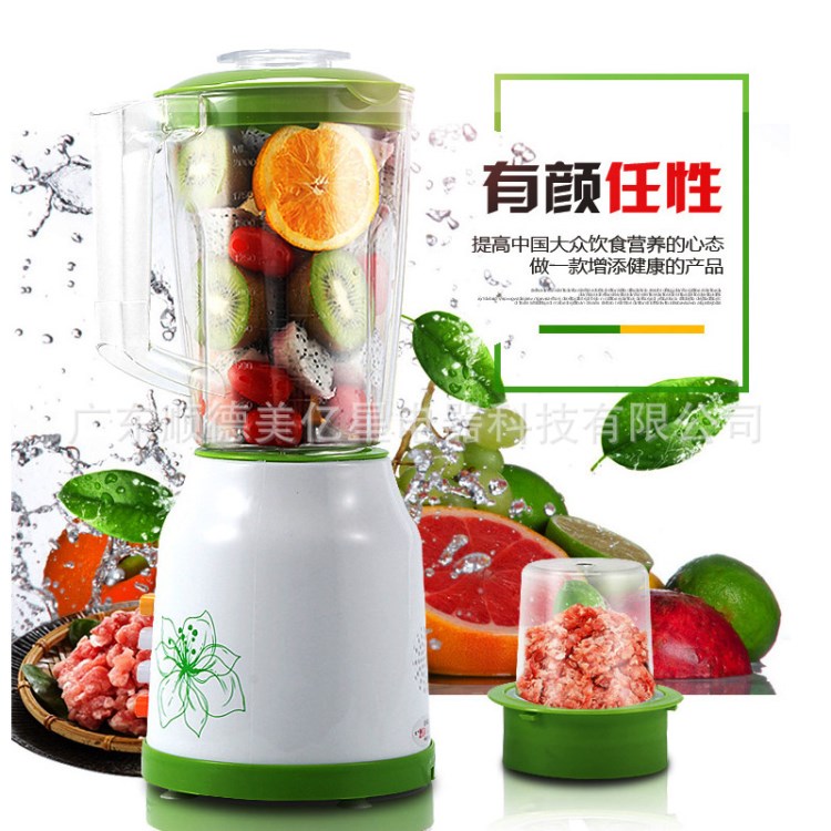 多功能旅行榨汁機 原裝會銷禮品榨汁機 四合一全自動料理榨汁機