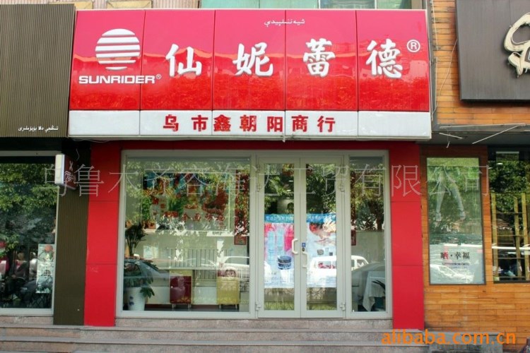 供应节能与减排、搬运无障快餐店、商铺、办公楼型大门