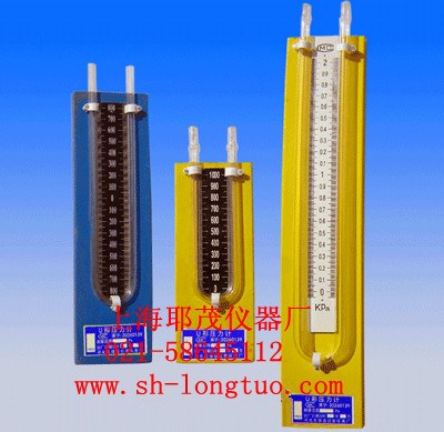 BYY-10U形液體壓差計(jì)、1KPA液體壓差計(jì)