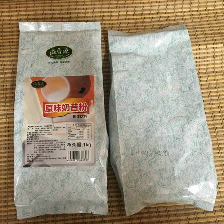 白沙冰粉 益香源奶盖粉奶茶冷饮 奶昔粉餐饮 原味奶昔原料