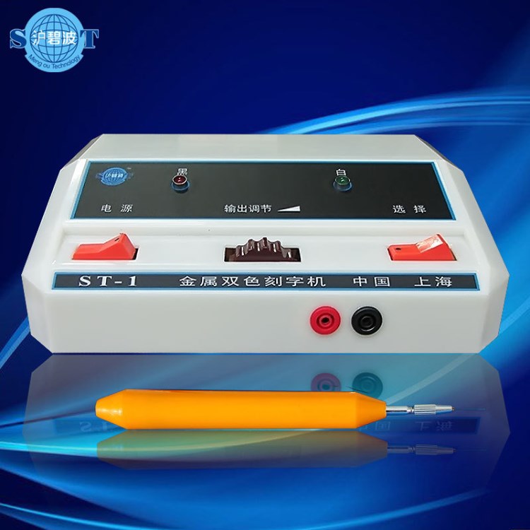 爆款电火花双色金属刻字机笔电刻机笔打标机器记号笔机手持