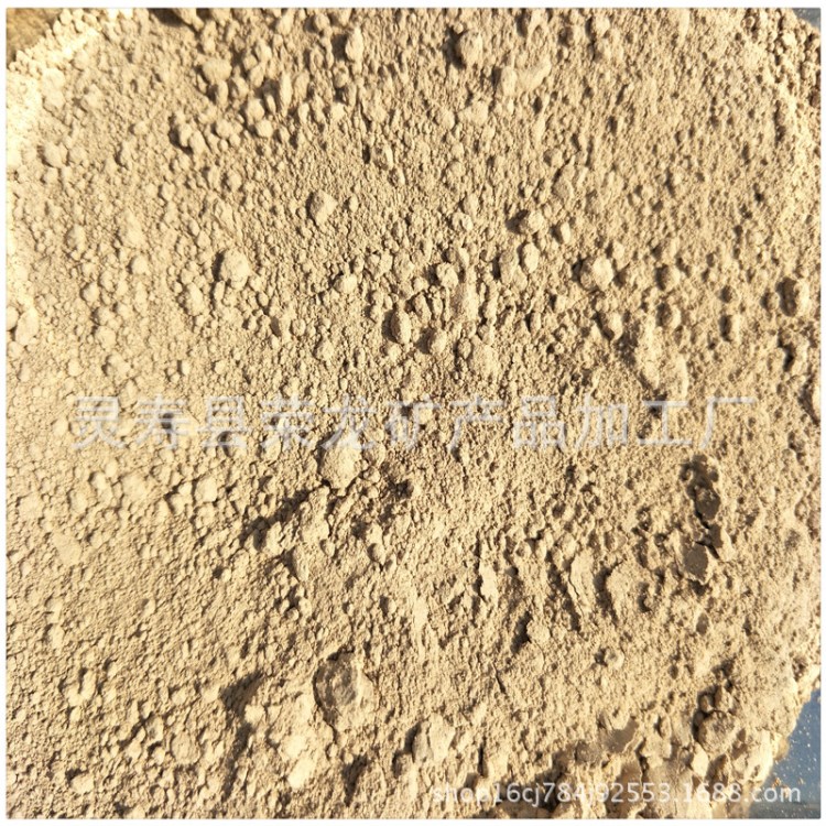 供應(yīng)1250目超細(xì)負(fù)離子粉汗蒸房專用能量粉 水溶性負(fù)離子粉