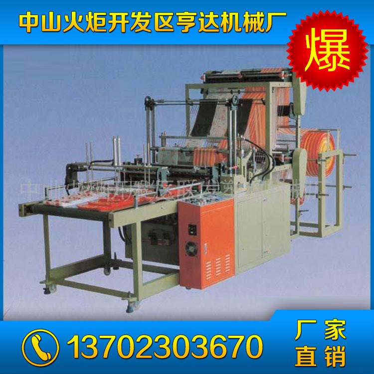 供應(yīng) 帶自動換卷點(diǎn)斷機(jī) 多功能封切點(diǎn)斷機(jī)