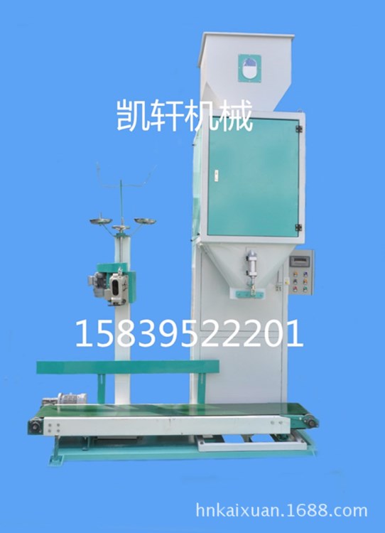 廠家直銷單體顆粒打包稱 顆粒包裝機 包裝秤玉米飼料石料打包稱