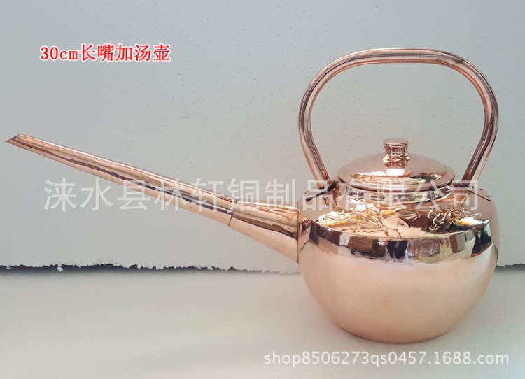 5L铜壶 铜壶铜茶壶 铜壶烧水壶 老铜壶 手工铜壶紫铜 加汤壶