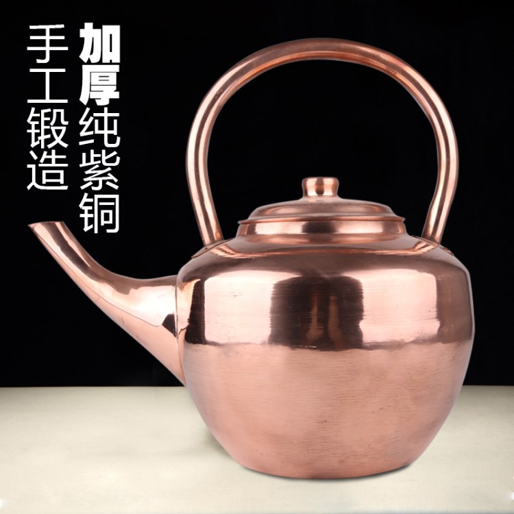 廠家直銷銅壺功夫茶全紫銅加厚手工茶具紫銅燒水壺銅火鍋加湯壺