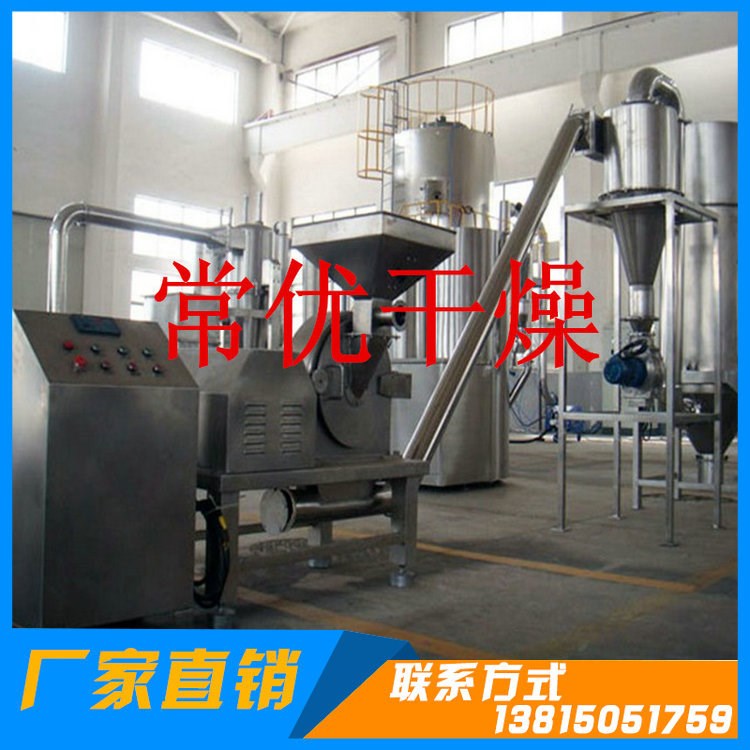 銷售 40B-F小型粉碎機 化工粉碎機 連續(xù)式粉碎機