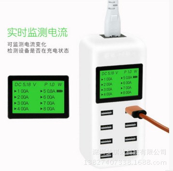 USB多口充電器快充智能數(shù)碼LCD大屏實(shí)時(shí)顯示8口8A桌面充電站