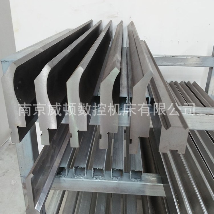 數控折彎機模具 可定制折彎機成型模具 折彎機模具機械配件批發