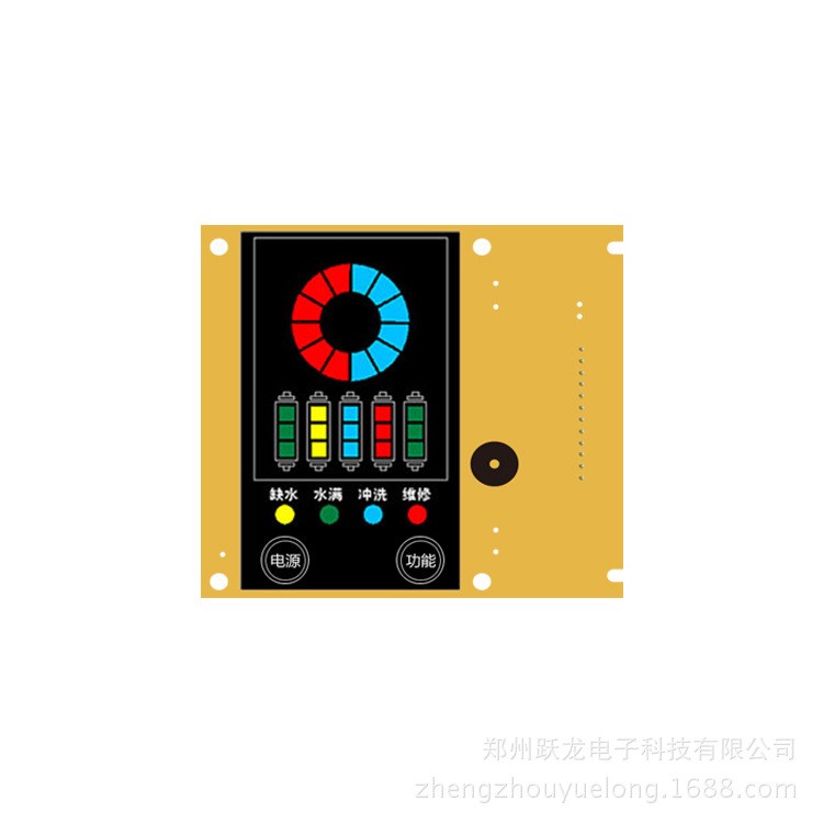 净水器电脑版厂家 YL-F1水机控制板 触摸型滤芯提示水机显示板