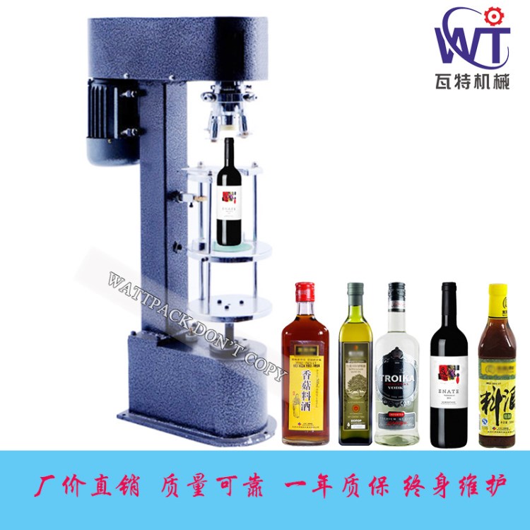 批發(fā)SK-40半自動(dòng)螺紋防盜蓋鎖口機(jī) 飲料瓶蓋封口機(jī) 白酒瓶鎖蓋機(jī)