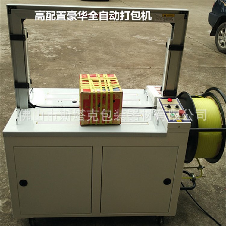 打包機(jī) 全自動(dòng)打包機(jī) 全自動(dòng)無人化打包機(jī) 流水線打包機(jī)