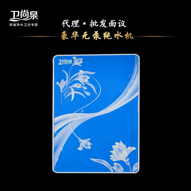 統(tǒng)一零售價(jià)：2180元 家用凈水器直飲凈水機(jī) 無(wú)泵ro反滲透水機(jī)