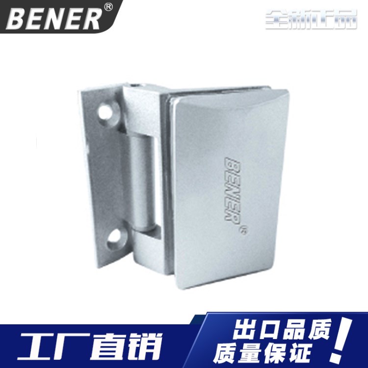 廠家直銷高隔斷門合頁 邦爾129玻璃合頁 鋅合金高隔斷玻璃門鉸鏈
