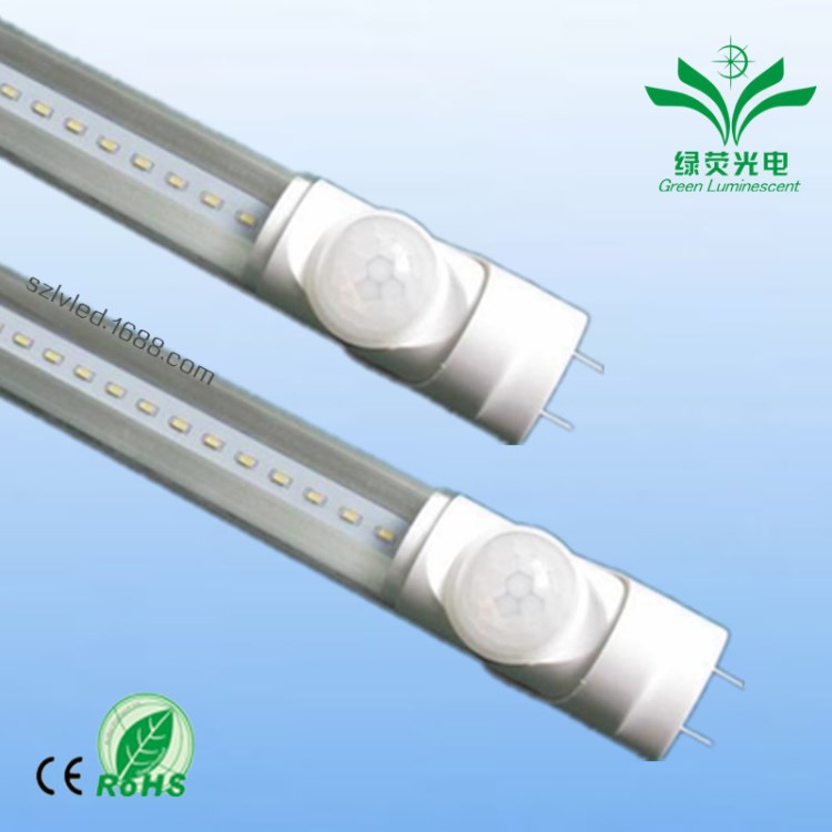led感應(yīng)燈管 T8紅外感應(yīng)燈管 led照明燈管 地下車庫感應(yīng)led燈管