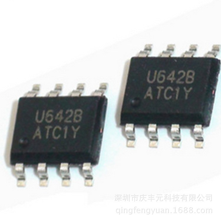 U642B ATMEL SOP8 電源管理IC 集成電路