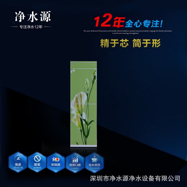 凈水器廠家批發(fā)供應(yīng)立式超濾管線機可裝RO水機五級過濾直飲機
