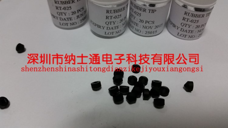 代理原裝SEMICON橡膠吸嘴(固晶機(jī)橡膠吸咀) RR025