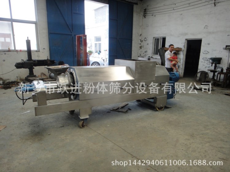 供應(yīng)304板框式過濾機硅藻土過濾機不銹鋼除梗機