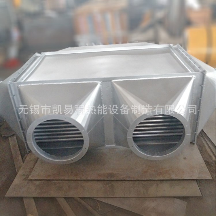 凱易程  鍋爐余熱回收器 管式熱交換器