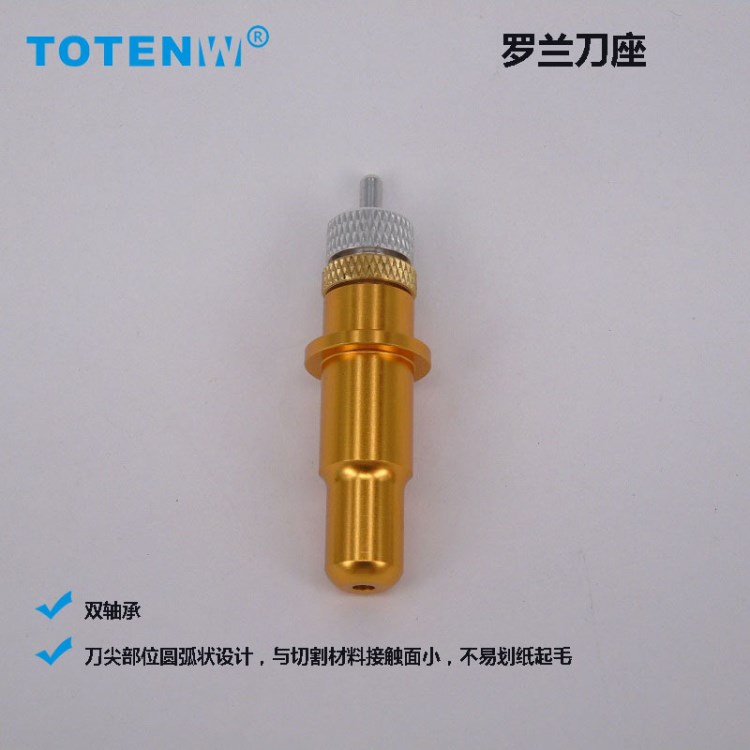 高精度雙軸承刻字機(jī)刀座圖騰 酷刻力宇紅帆羅蘭刀座刻字機(jī)配件