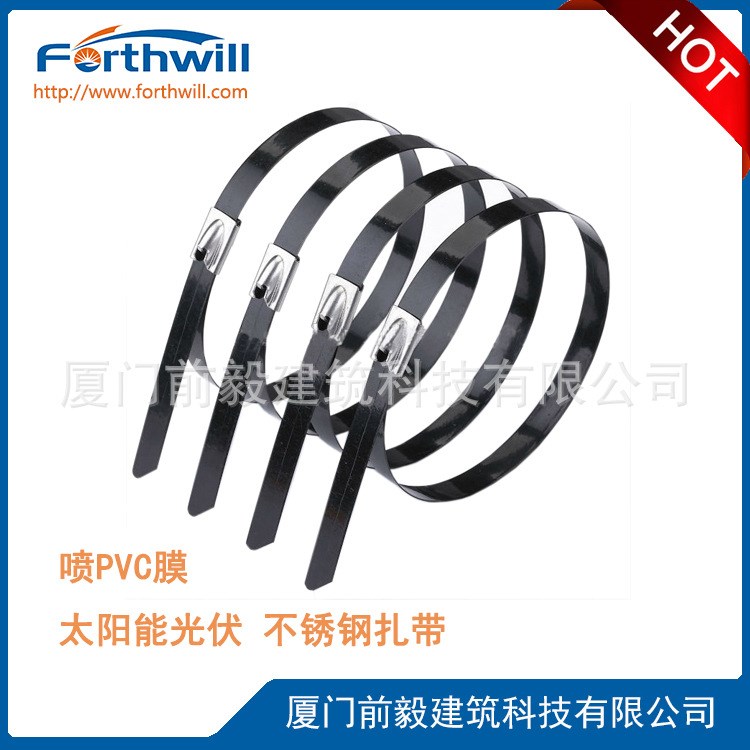 廠家直銷 太陽能光伏配件 噴PVC膜 不銹鋼扎帶 太陽能扎帶 黑色