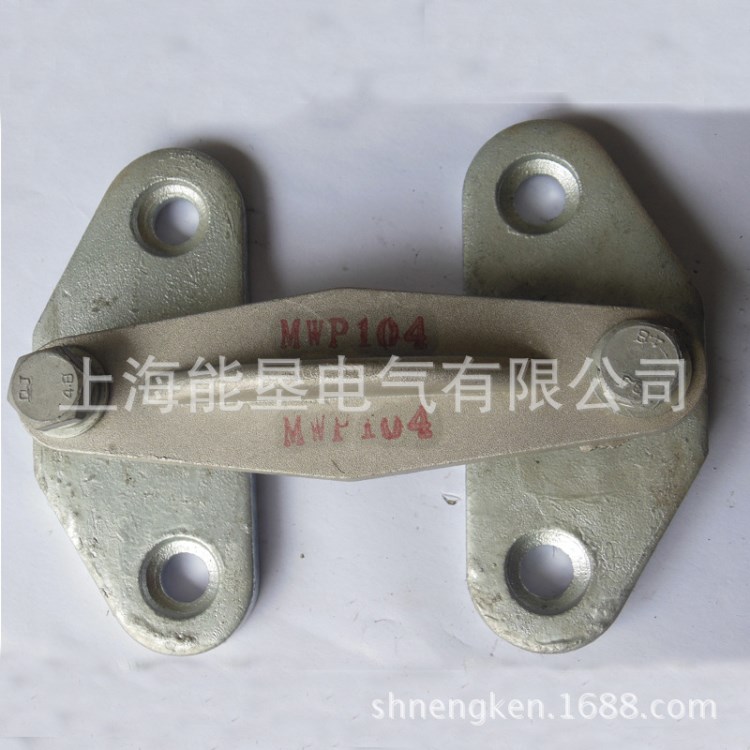 廠家直銷MWP-301戶內平放式矩形母線固定金具