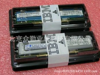 39M5784 46C7421 43X5059 IBM X3650 X3400 2*1GB 內(nèi)存