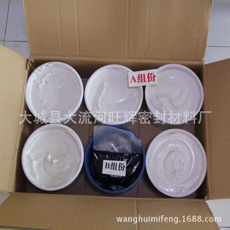 供應(yīng)白色泥狀軟填料 密封填料 泥狀軟密封填料 泥狀填料