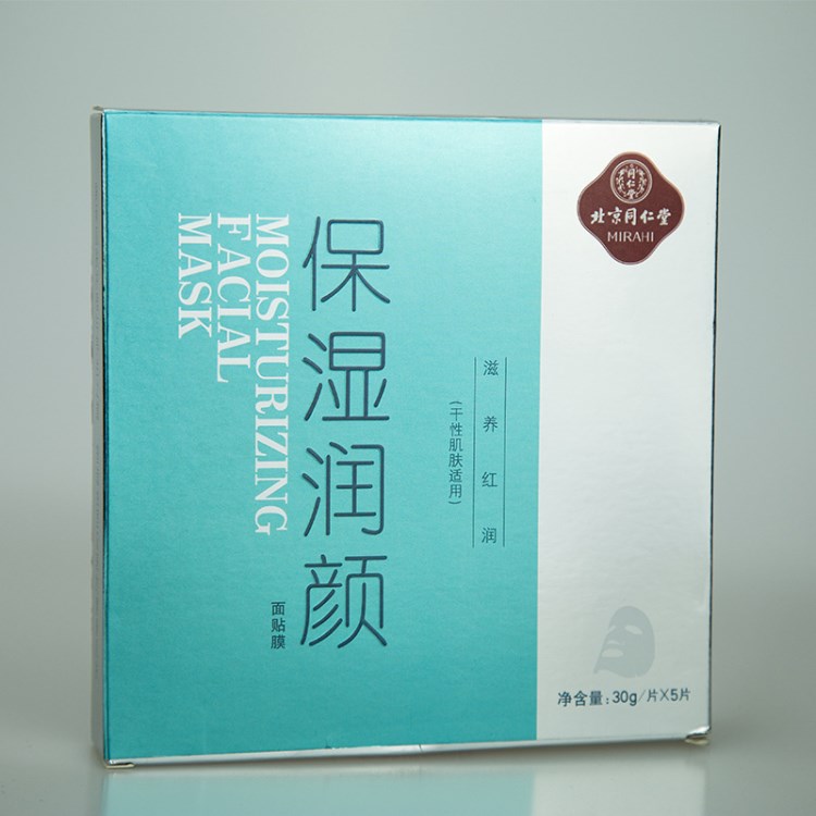 北京同仁堂保濕潤顏面貼膜