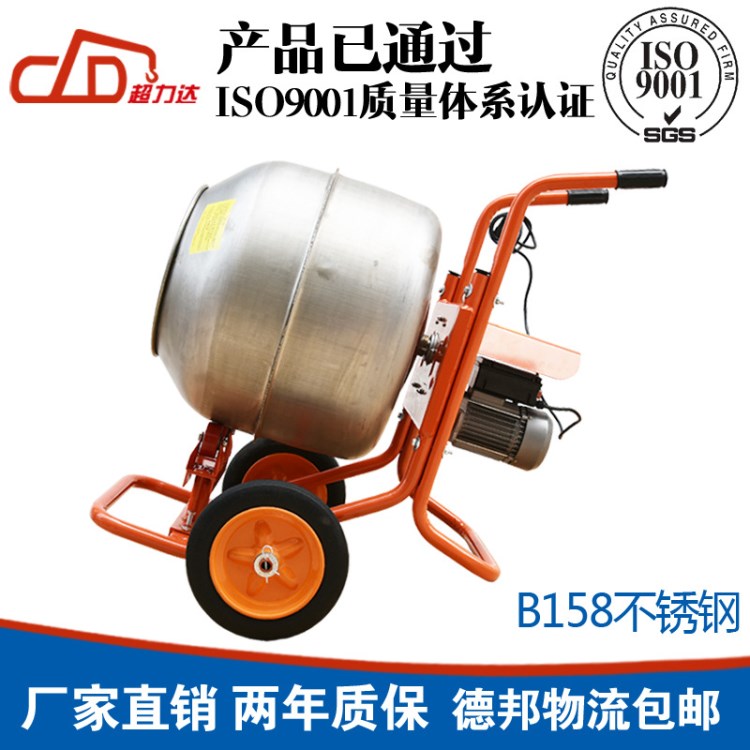 超力達 不銹鋼小型臥式攪拌機混合機械飼料食品藥品攪拌器158L