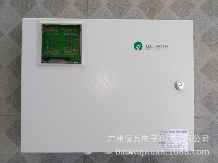 廠家直銷 遠程智能監(jiān)控器（用于路燈照明，15年積累，品質(zhì)保障）