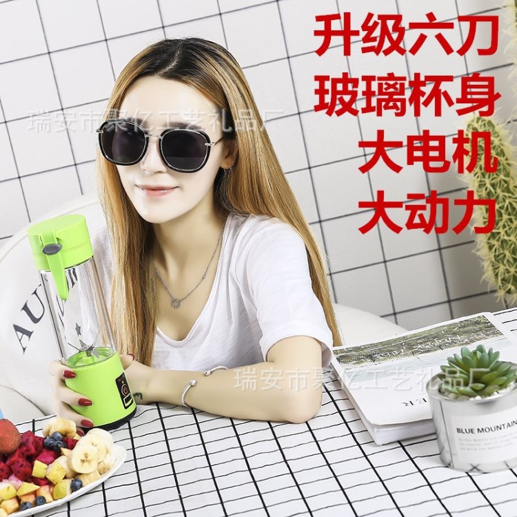 升級六刀多功能充電便攜式榨汁機鮮榨果汁杯小型電動迷你果汁機