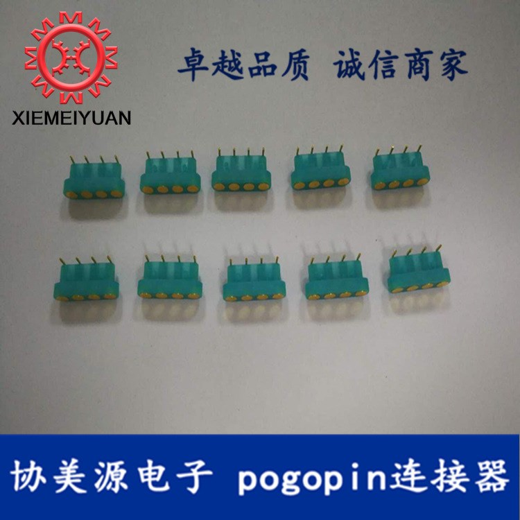 厂家直销 共享充电宝 pogopin弹簧顶针连接器 4P折弯 pogopin弹针