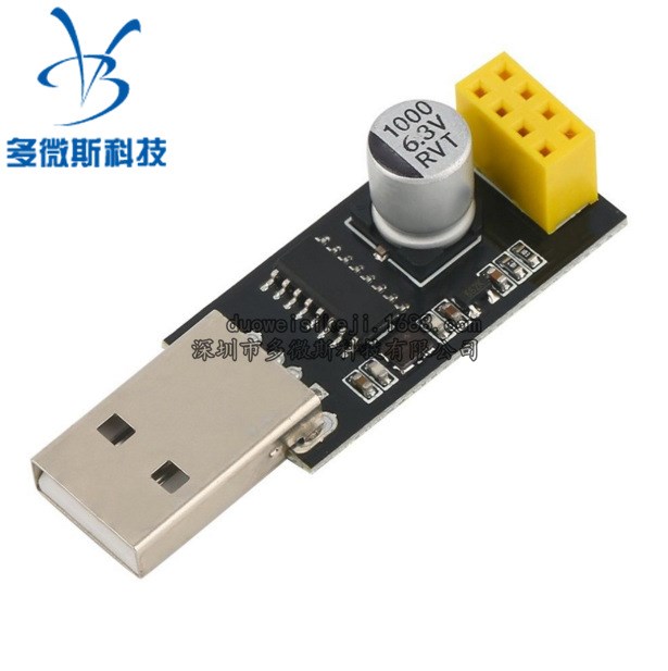 T73 USB轉(zhuǎn)ESP8266 WIFI模塊轉(zhuǎn)接板手機(jī)電腦無線通信單片機(jī)開發(fā)