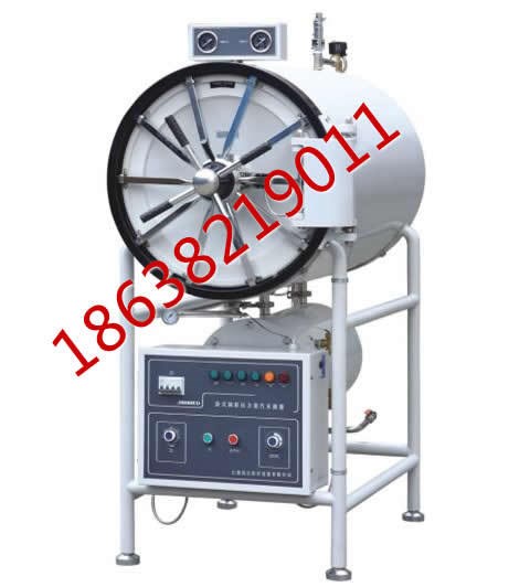WS-150YDA臥式蒸汽器，圓形高壓器
