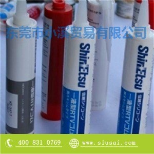供應ShinEtsu KE-3493 散熱密封膠