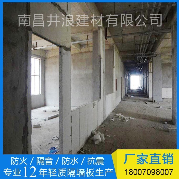 輕質隔墻板grc 地下室隔斷  防火 隔音 節能保溫 質量