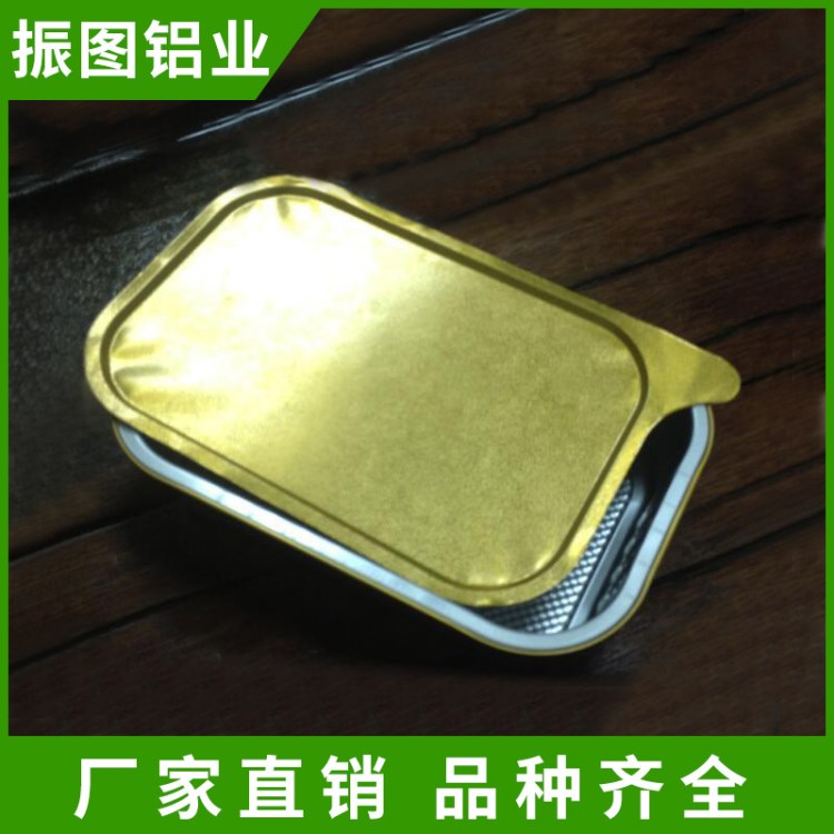 供應(yīng) 多用環(huán)保鋁箔容器 耐高溫鋁箔容器 可熱封鋁箔容器