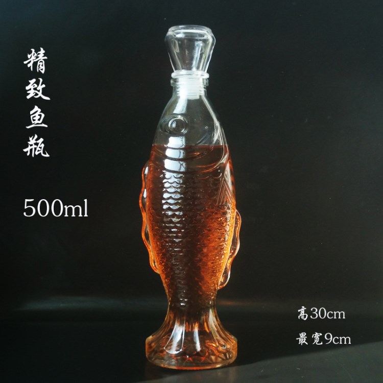 定做批發(fā)精致魚瓶500ml葡萄酒瓶紅酒瓶玻璃酒瓶廠家直銷量大從優(yōu)