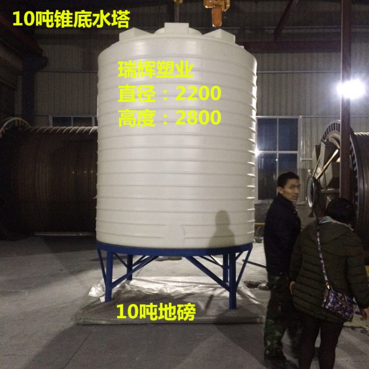 福建供應(yīng)10T塑料水塔蓄水罐液體化工罐油桶10噸加厚牛筋料水箱