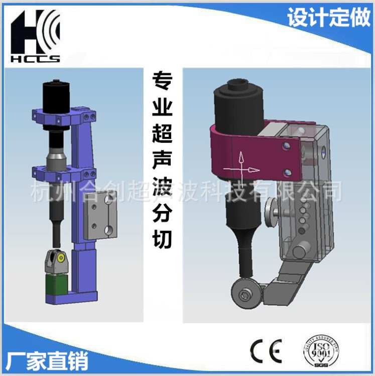 廠家供應(yīng) 超聲波分切機(jī) 超聲波面料切割機(jī) 超聲波布料分條切邊機(jī)